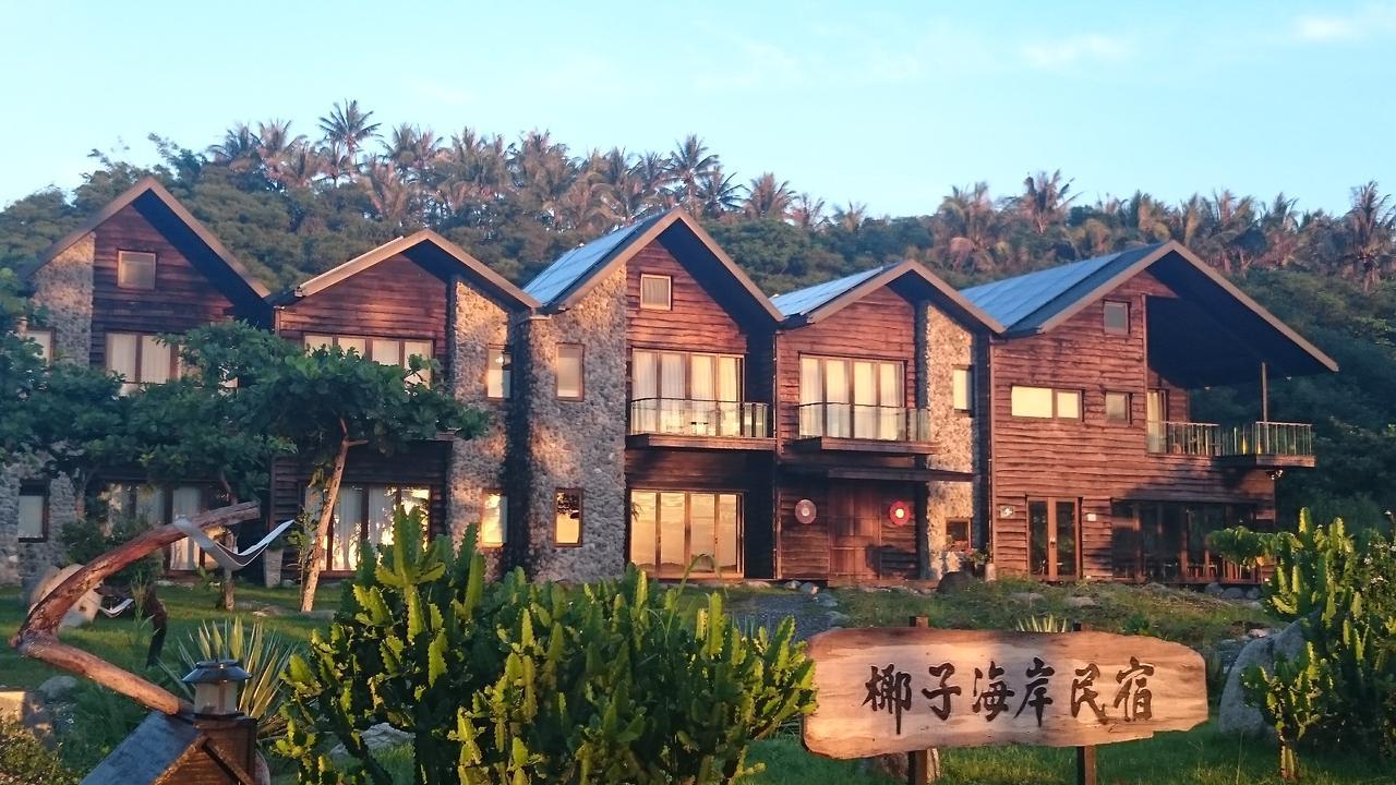 Coconut Beach Homestay Beinan エクステリア 写真